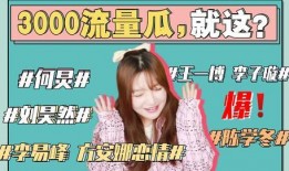 娱乐圈吃瓜劲爆视频下载,劲爆视频下载，一网打尽明星幕后花絮