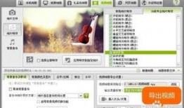 爆料视频怎么做教学的视频,轻松掌握视频生成技巧